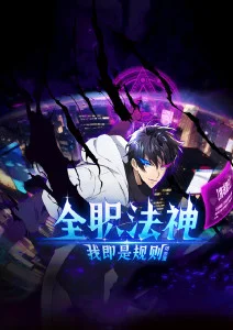 666影视 咒术回战·死灭